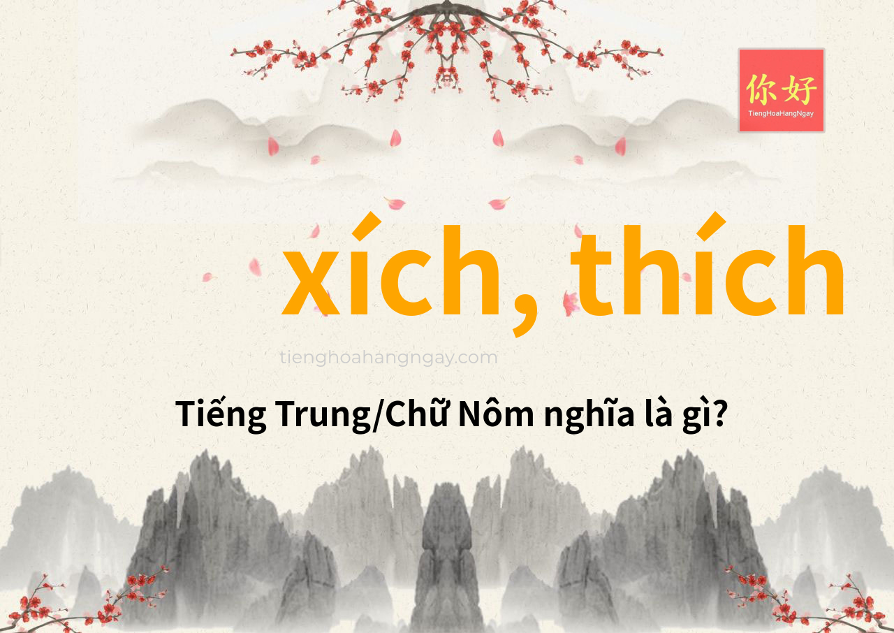 xích, thích tiếng Trung là gì?